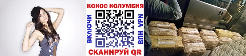 Купить закладку Боровск Метадон Псилоцибиновые грибы ГАШ Меф мяу мяу А ПВП Канабис