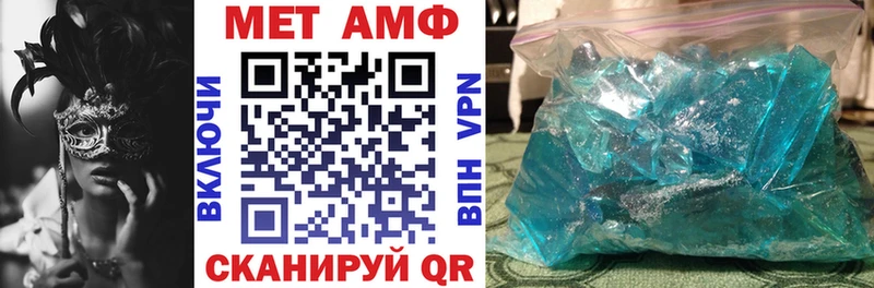 Амфетамин VHQ дарнет шоп Боровск