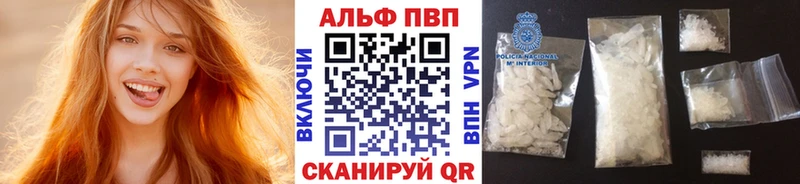 Alfa_PVP Соль  дарнет шоп  Боровск 