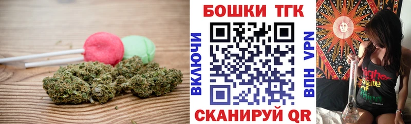 где купить наркоту  Боровск  Cannafood конопля 