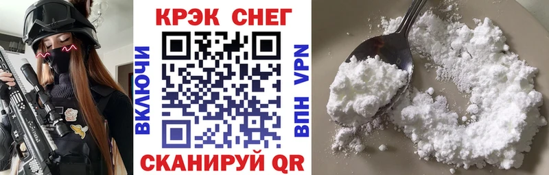 цена наркотик  Боровск  Cocaine 99% 