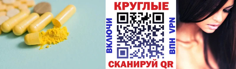 MEGA маркетплейс  Боровск  Ecstasy louis Vuitton 