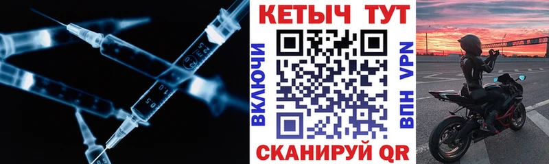 КЕТАМИН ketamine  Боровск 