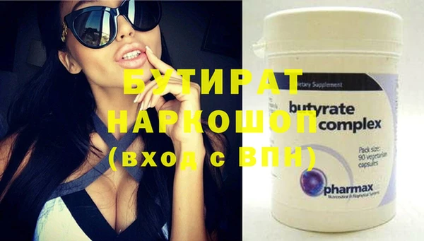 прущие крисы Аркадак