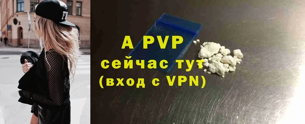 мефедрон Армянск