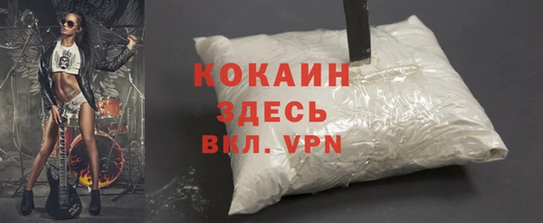 кокаин премиум Баксан