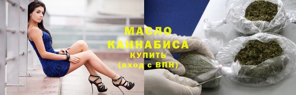 мефедрон Армянск