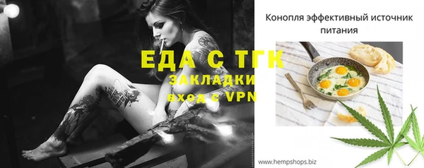 прущие крисы Аркадак