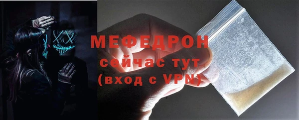 прущие крисы Аркадак