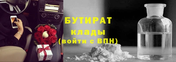 мефедрон Армянск