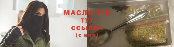 мяу мяу мука Арсеньев