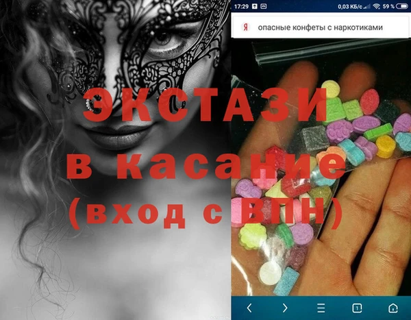 прущие крисы Аркадак