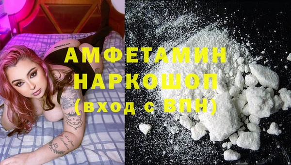 трава Балахна