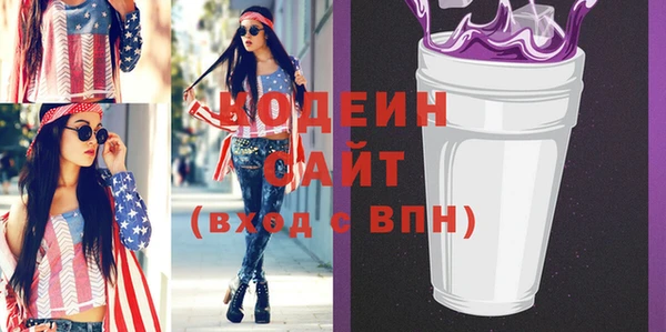 мяу мяу мука Арсеньев