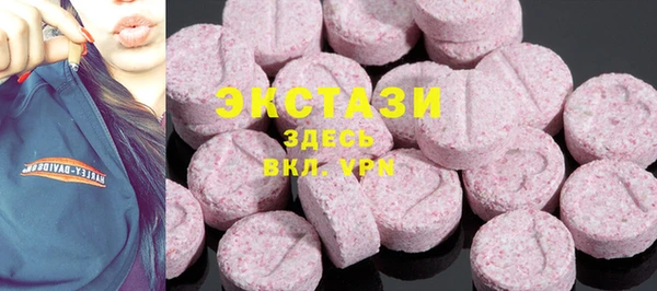 мяу мяу мука Арсеньев