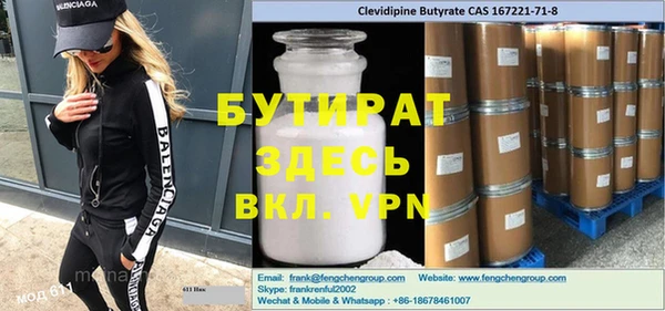 прущие крисы Аркадак