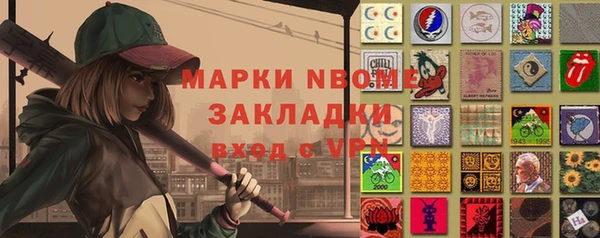 мефедрон Армянск
