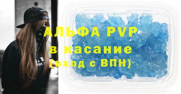 прущие крисы Аркадак