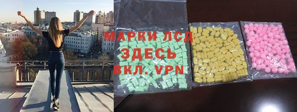 мефедрон Армянск
