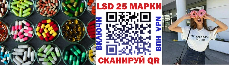 LSD-25 экстази кислота  Боровск 