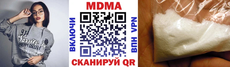 MDMA crystal  где можно купить   Боровск 