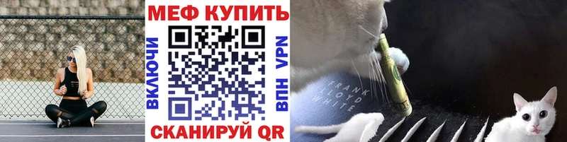 Меф кристаллы  закладка  KRAKEN зеркало  Боровск 