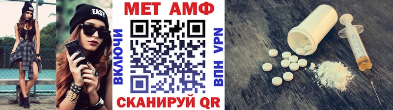 Первитин пудра  где купить наркоту  Боровск 