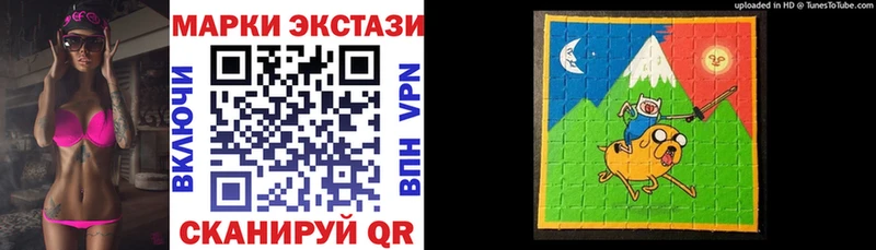 Наркотические марки 1,8мг  Боровск 