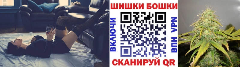 Бошки Шишки Amnesia Боровск
